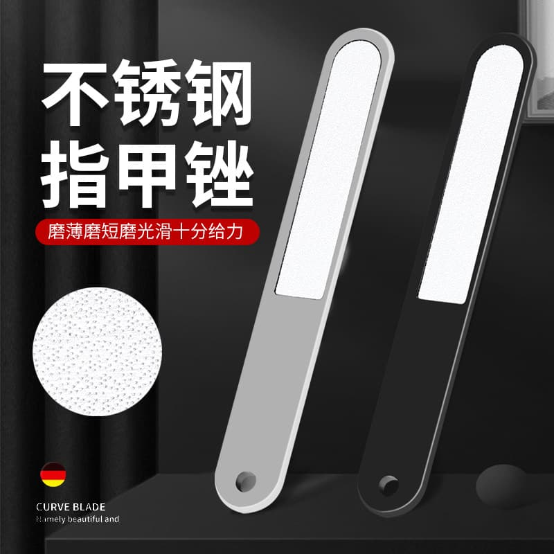 Spot Stainless Steel Nail File Nail Tool Accessories Contusion Strip Sanding Strip Nail Polishing Strip Factory Direct Sales