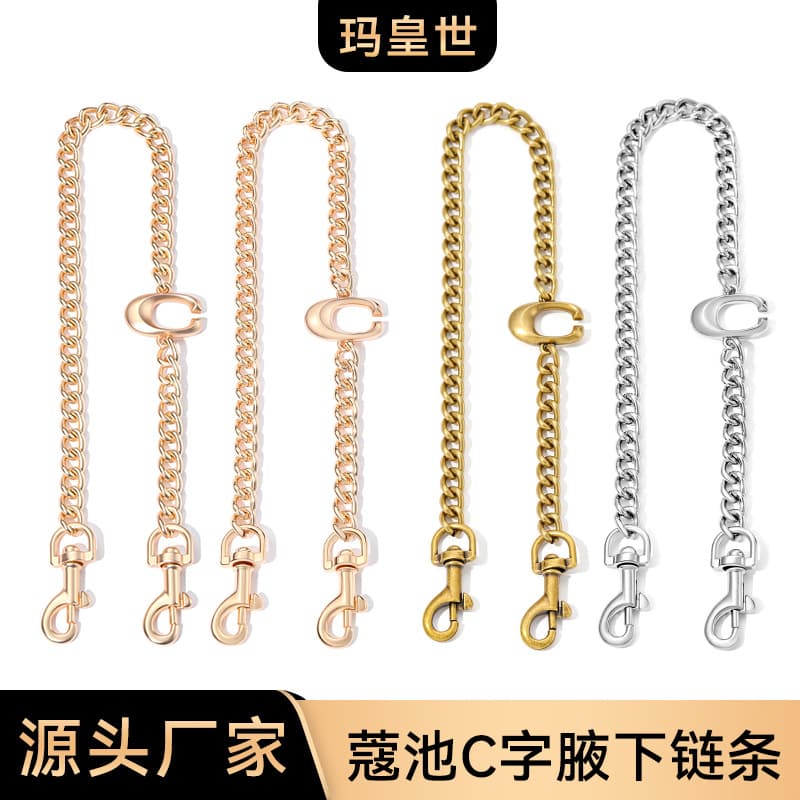 Cross-border exclusive H-232 suitable for C-shaped decorative chain for bags, high-end chain accessories