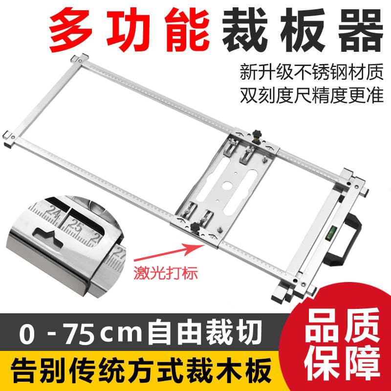 Multifunctional Portable Wood and Tile Cutting Machine with Fixing Stand - A Complete Collection of Woodworking Tools