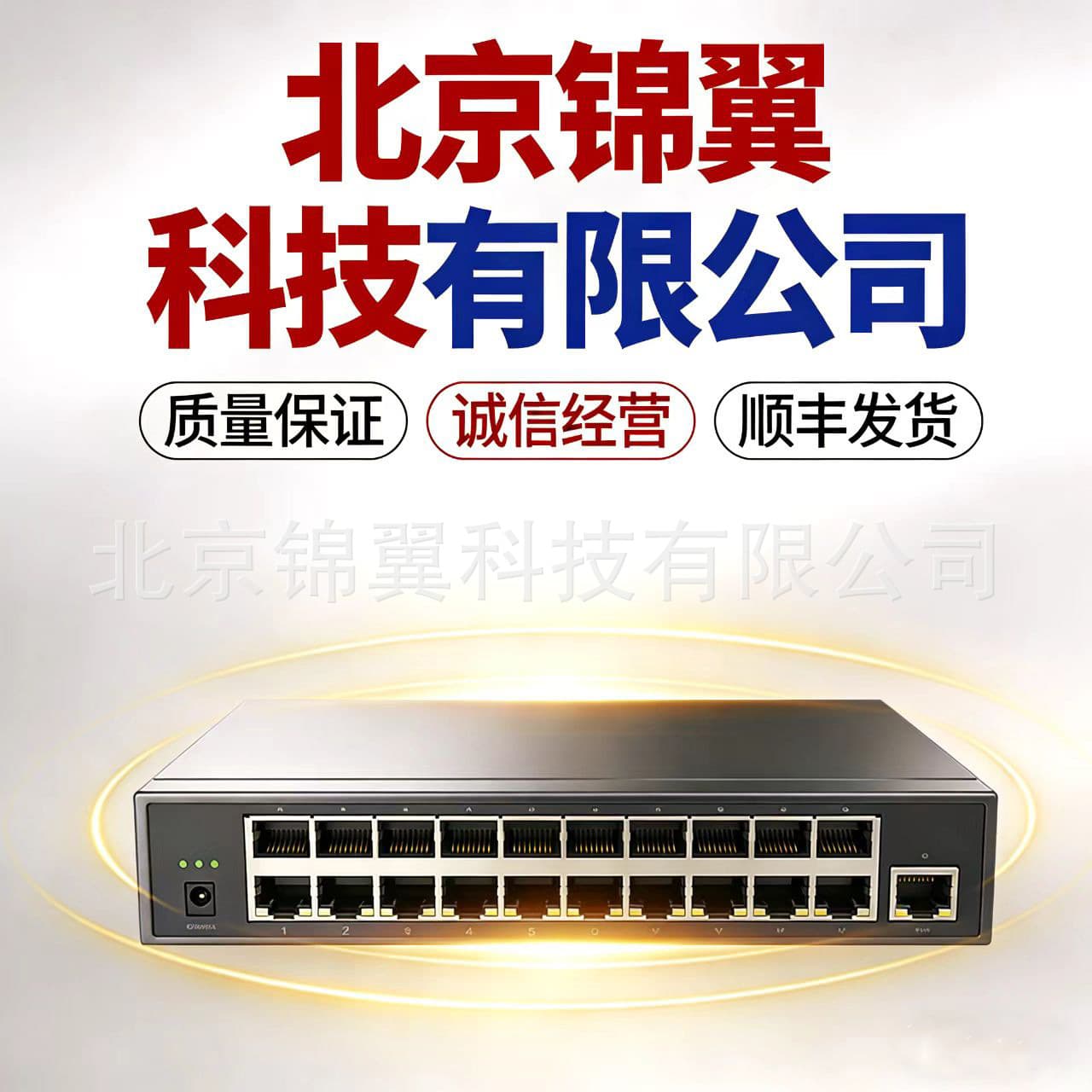 USG6610E/USG6620E/USG6630E/USG6650E/USG6680E enterprise-level firewall