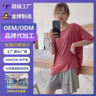 PP Manga Clothing Custom Production Maternity Wear Spring Summer Winter Maternity Suit Maternity Homewear Maternity Pajamas