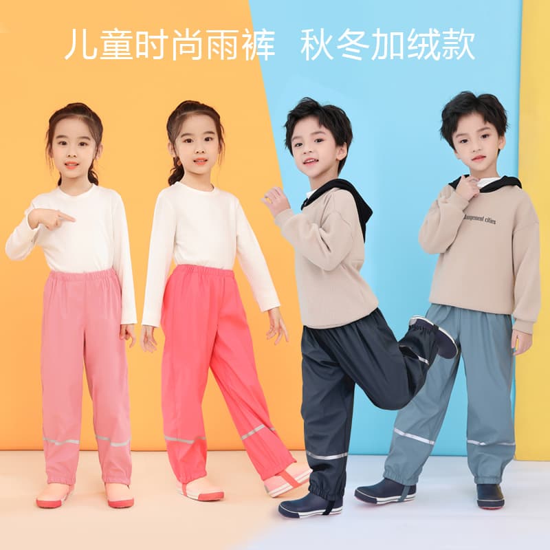 Children's PU Fleece-Lined Rain Pants Boys and Girls Kindergarten Baby Outdoor Windproof Waterproof Spring/Autumn Storm Pants Cross-Border Exclusive