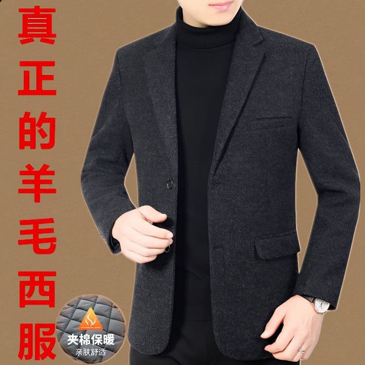 Men's Autumn/Winter Wool Blend Suit Jacket, Short Fit, Slimming, Middle-Aged Casual Dad Style Solid Color Leisure