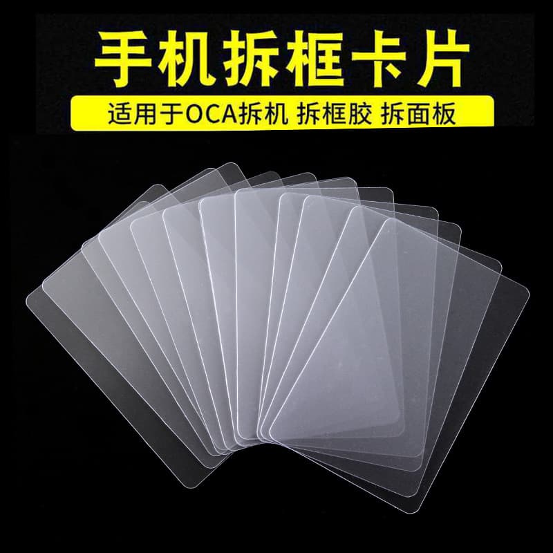 Phone Disassembly Cards, Phone Frame Opening Pry Tool, Adhesive Pry Blade, Phone Repair Tool, Disassembly Spudger