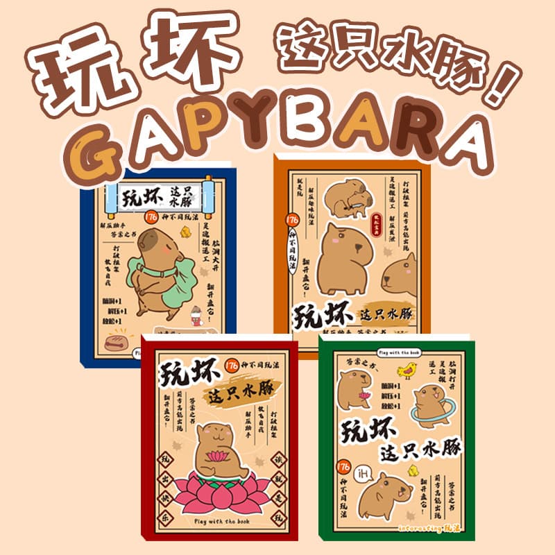 Stress Relief Book Interactive Play Bad Notebook Answer Key Educational Children's Activity Book Student Brain Teaser Relaxation