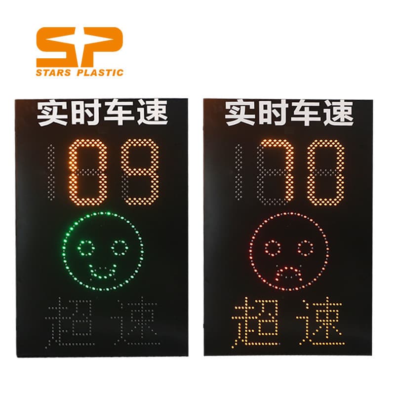 SID-003-c three-digit radar speed display screen, highway solar radar speed feedback device