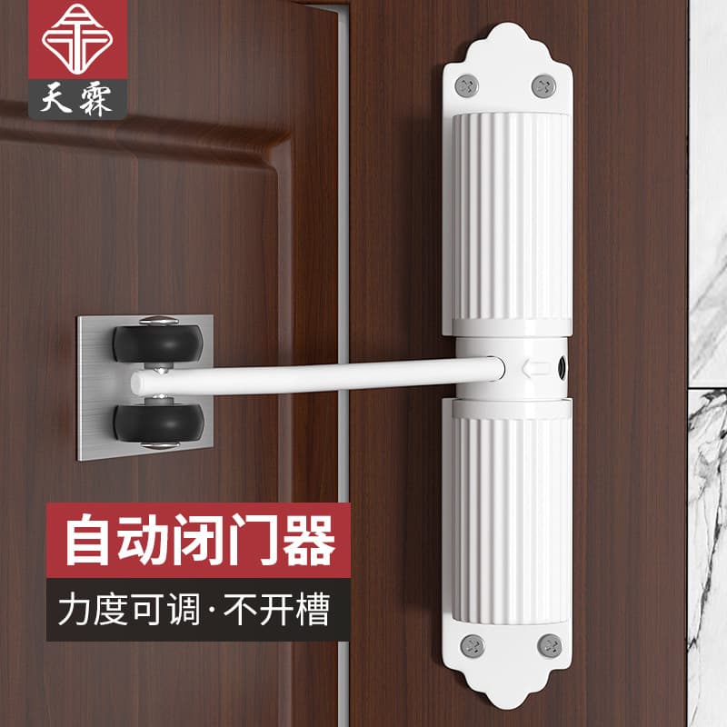 Simple Home Use Door Closer Wood Door Spring Device Automatic Closing Tool Lightweight Aluminum Alloy Cast Material