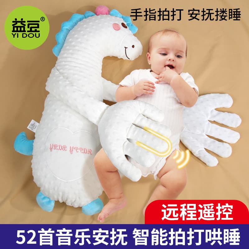 Baby Anti-Startle Soother Comfort Palm Plush Toy for Lying Down, Sleeping, Bottom Patting, Cuddling, and Lulling Baby to Sleep