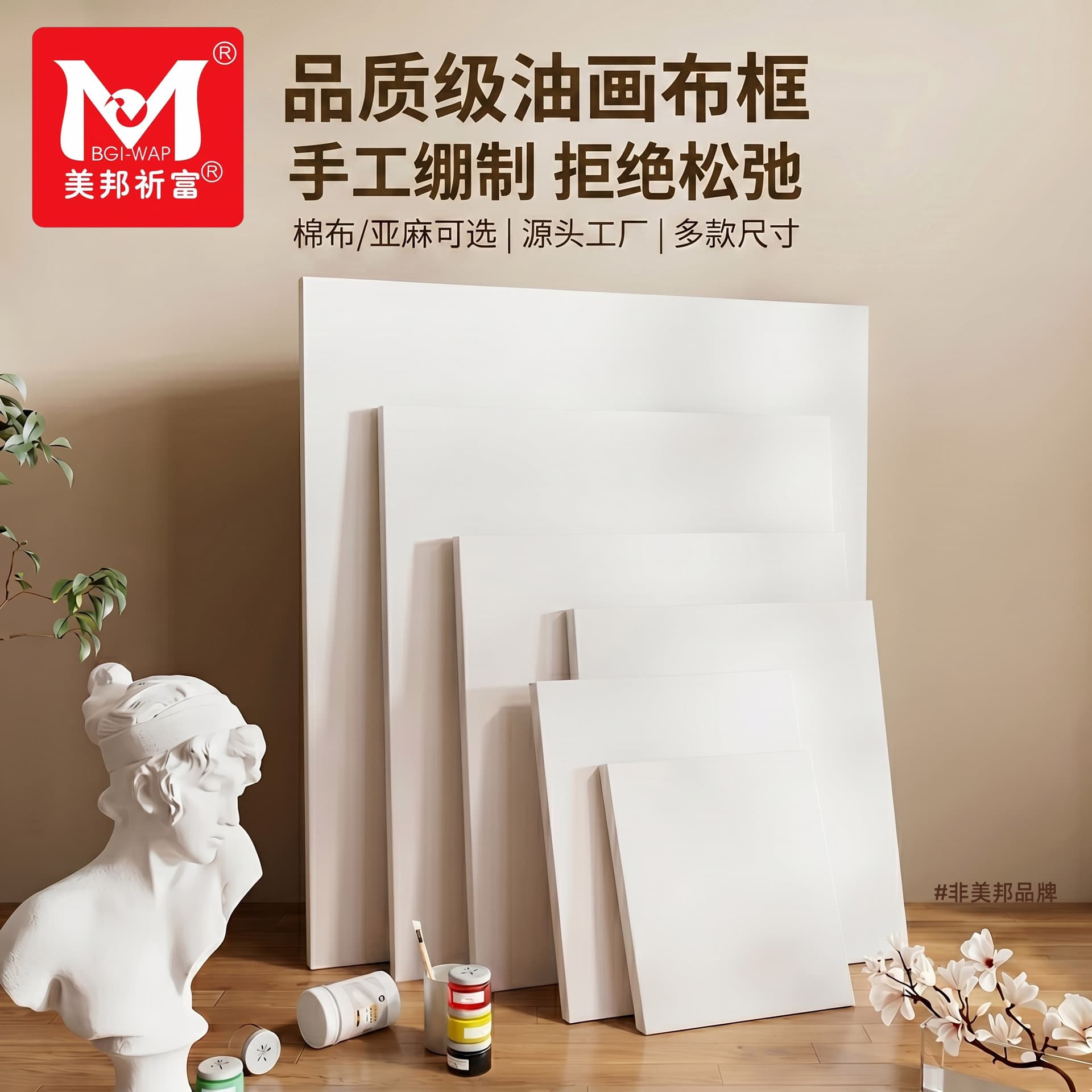 Cotton Canvas Painting Frame, Nailed Thickened Canvas Board, Beginner Acrylic Painting Canvas Blank Linen Knife Painting Frame