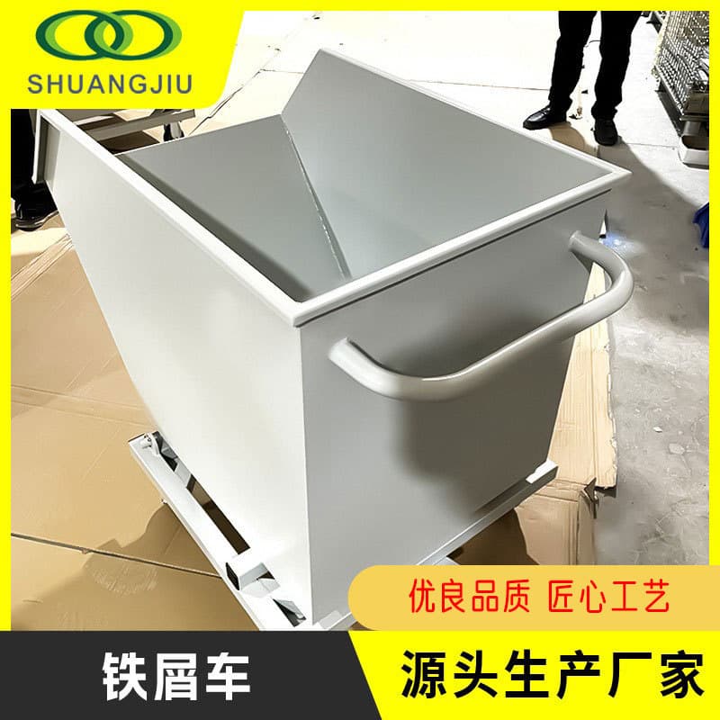 Shuangjiu-txc industrial iron scrap tilting chip collection cart for machine tool aluminum waste with chip removal mechanism