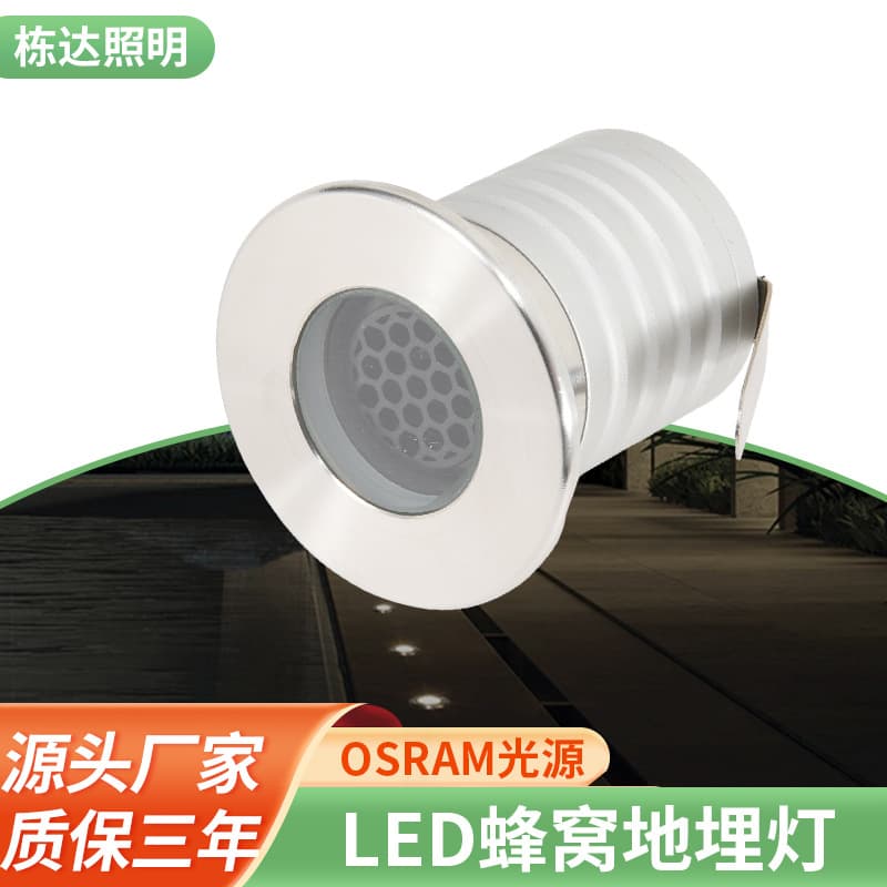 Honeycomb LED Buried Light Recessed Waterproof Outdoor Stainless Steel Underwater Light, Lawn Step Corner In-Ground Lamp 3W
