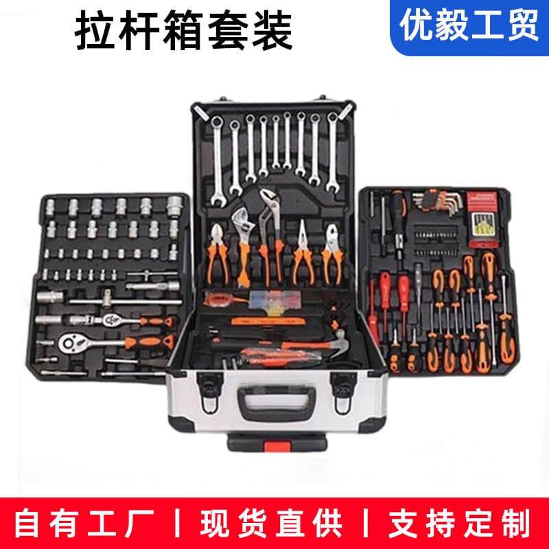 Essential Aluminum Pull-Rod Tool Box Set for Auto Repair, Industrial Maintenance Multi-Function Combination Kit Chrome Vanadium Steel