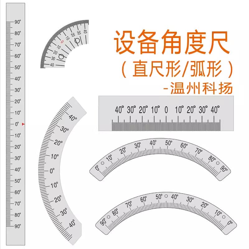 Cross-border stainless steel angle ruler aluminum alloy scale arc-shaped angle ruler graduated scale gas cylinder arc template