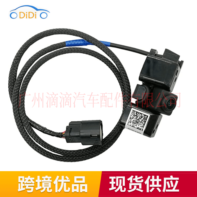 23306741 Compatible with 2014-2015 Chevrolet GMC 1500 PDC Rear View Backup Camera