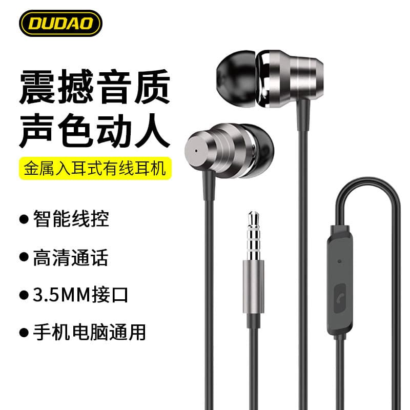 In-Ear Metal Wired Headphones 3.5mm Universal Bass Heavy Control Earphones for Mobile Phone And Computer Durable Silicone Ear Tips