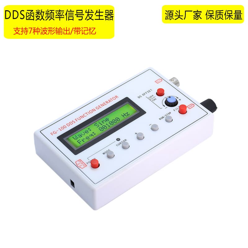 FG-100 DDS Function/Signal Generator 1Hz-500KHz Sine Wave + Noise + Square Wave Output Frequency