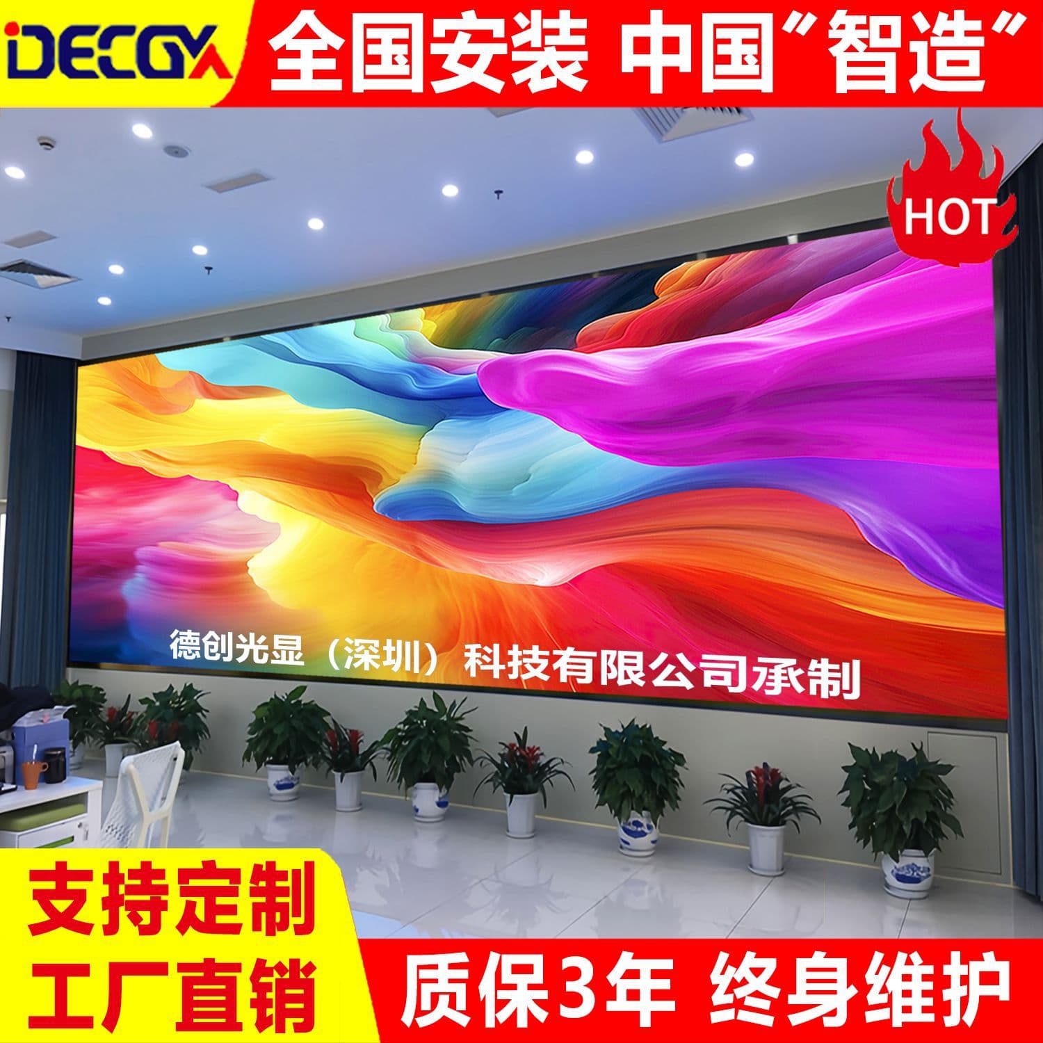 Indoor LED Display P1.86 P2 P2.5 Seamless Splicing Screen Full Color Conference Room Exhibition Hall Advertising LED Screen