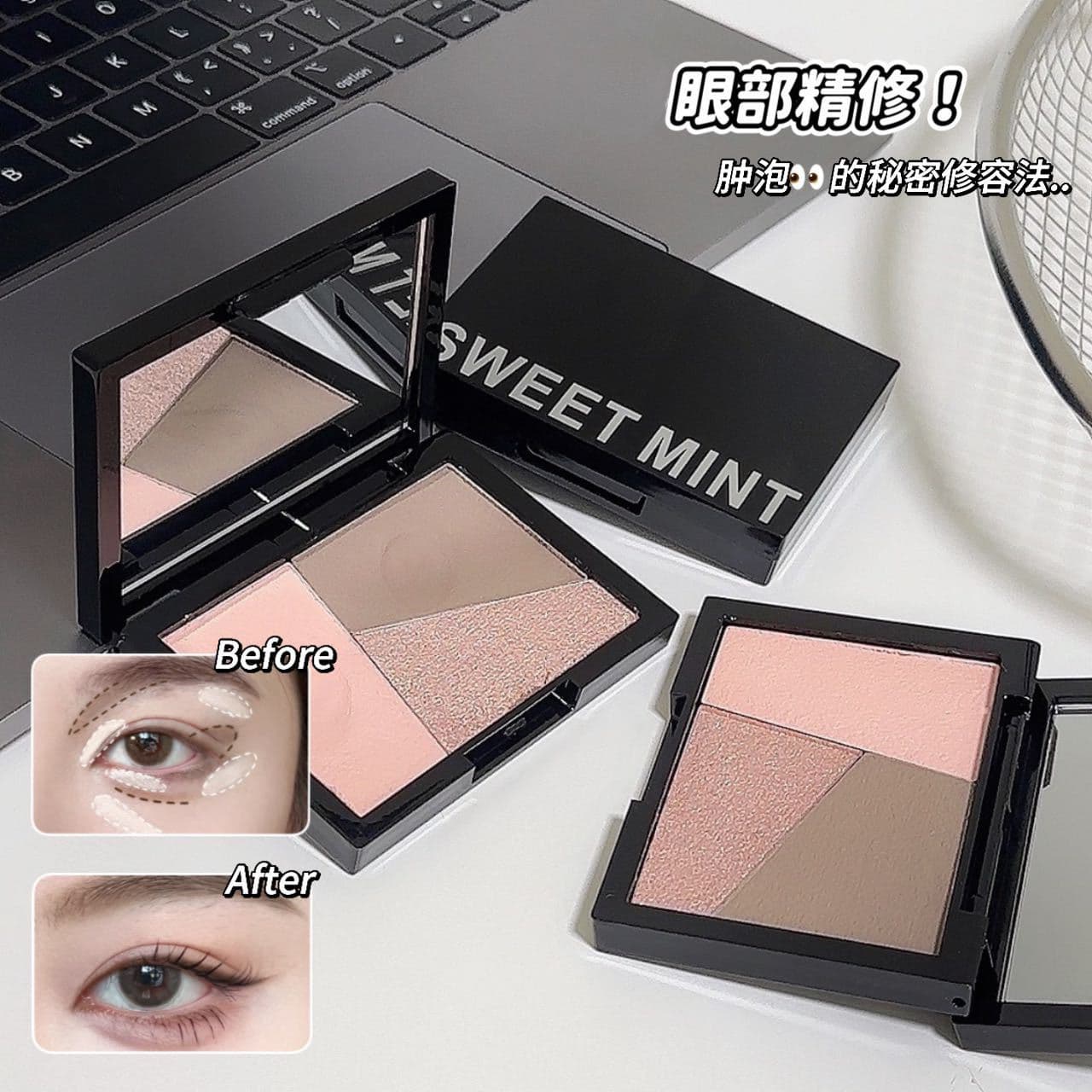 sweet mint three-color contouring palette, high-gloss contouring, three-dimensional nose shadow shadow, facial brightening, matte all-in-one contouring