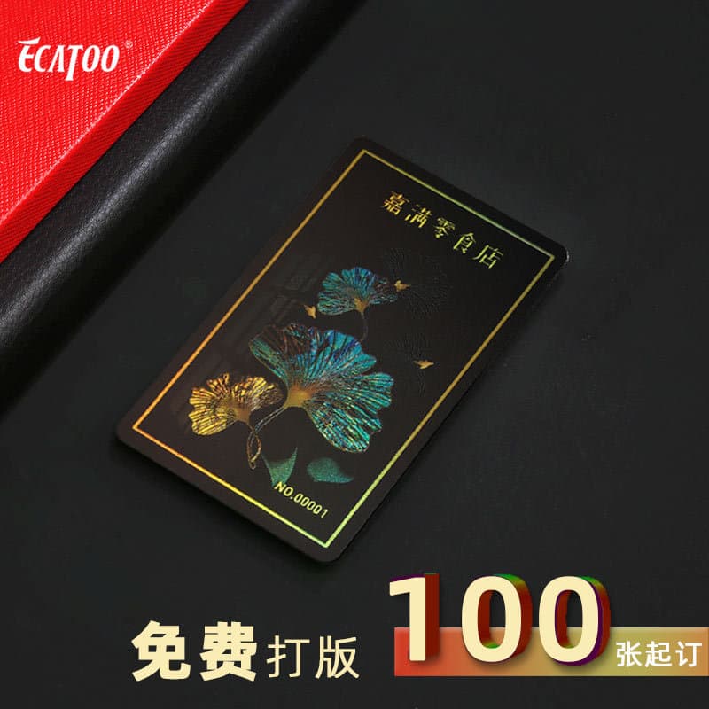 Custom High-End Laser Cards with Premium Brushed PVC and Embossed Designs
