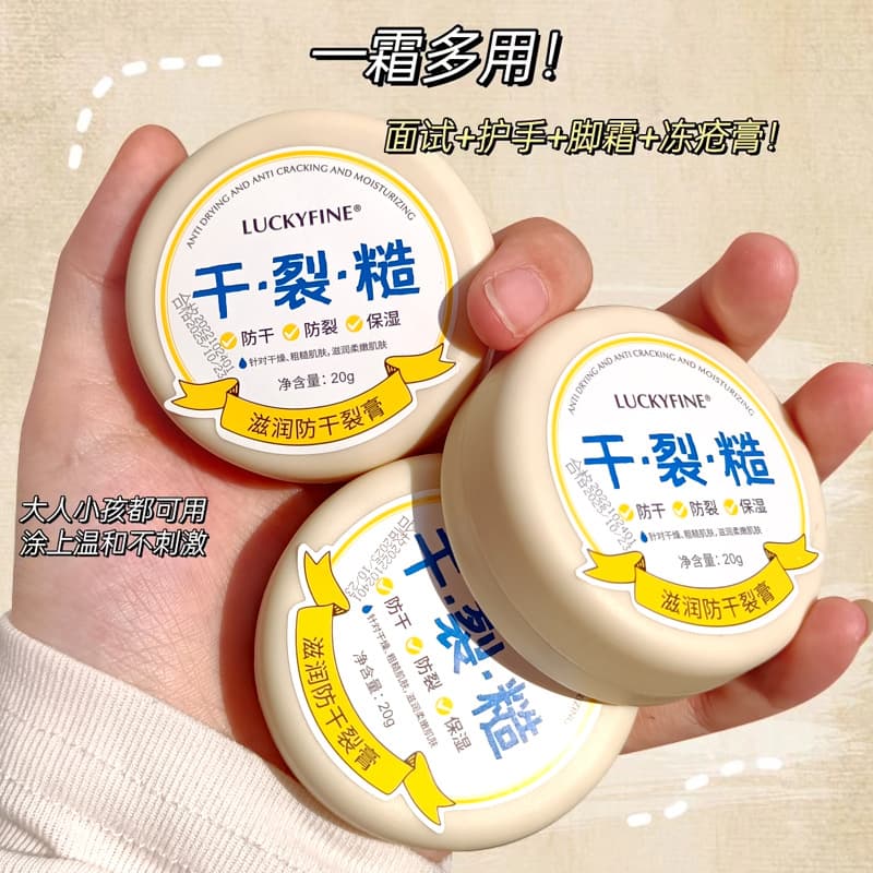 TikTok viral product: Moisturizing and chapped skin cream for hands and feet, especially for cracked heels. Suitable for the whole body.