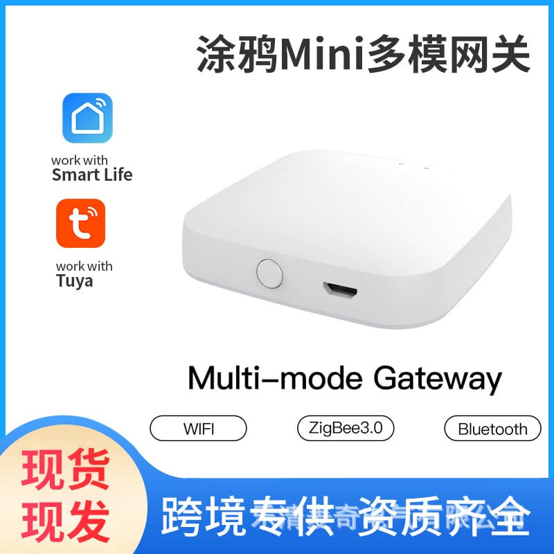Tuya Smart Bluetooth Zigbee Multi-Mode Gateway Remote App Control Tuya Mini Wireless Hub Gateway Central Control