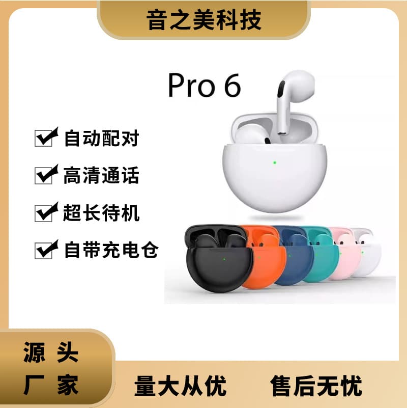 Huaqiangbei PRO6 In-Ear Wireless Bluetooth Earphones J6 Business Bluetooth TWS Sports Touch