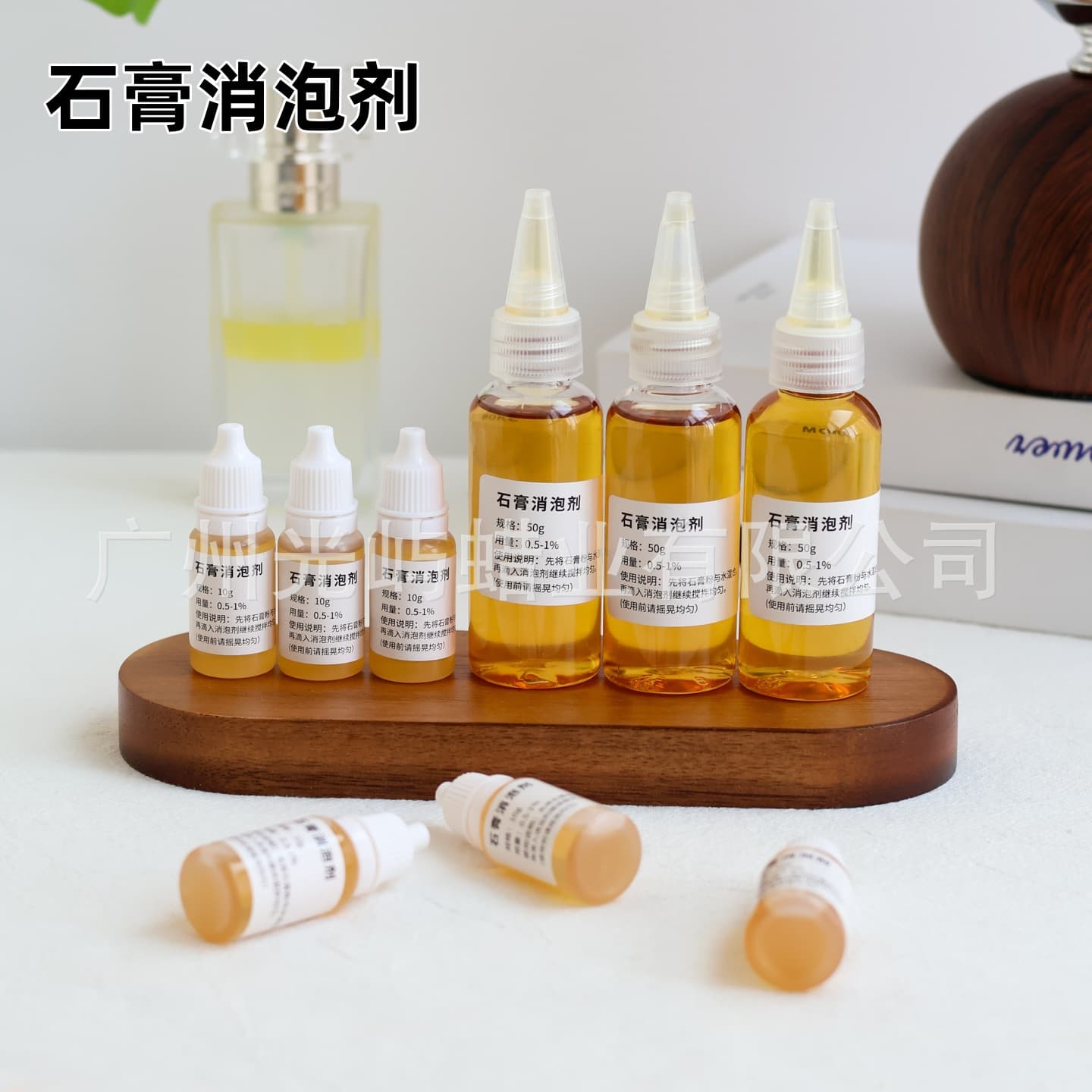 Aromatherapy Gypsum Defoamer, Gypsum DIY Water Mark Remover, Special Defoamer for Gypsum, Handmade Scented Stone Material
