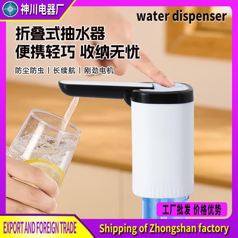 Folding Water Pump Electric Water Dispenser Automatic Water Pump for Water Barrels Rechargeable Gift Export