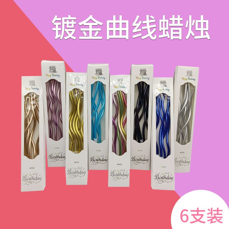 Creative Curved Birthday Candles Colorful Party Decoration Cake Topping Sweet Dessert Popular Spiral Shape Wholesale