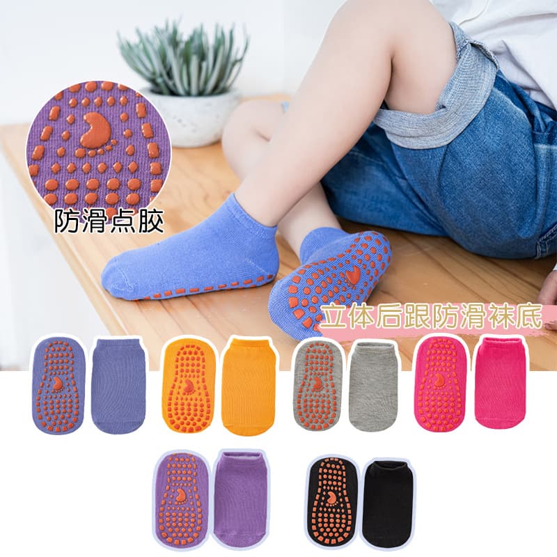 [Factory wholesale] Children's trampoline non-slip grip socks, playground baby early education, adult yoga socks