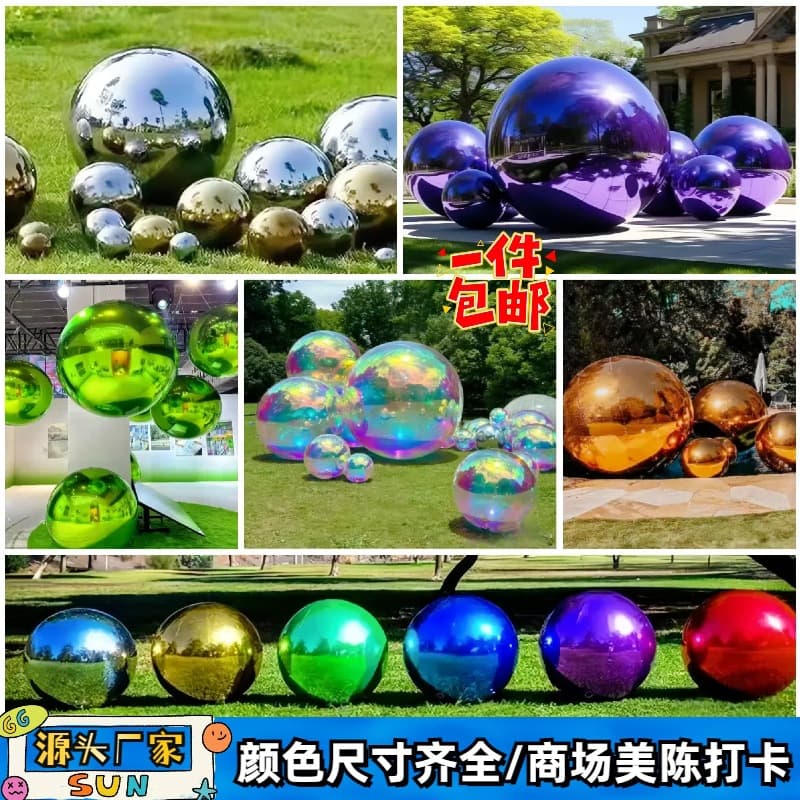 Inflatable mirror ball silver reflective ball shopping mall display double-layer colorful ball model bar wedding decoration color ball