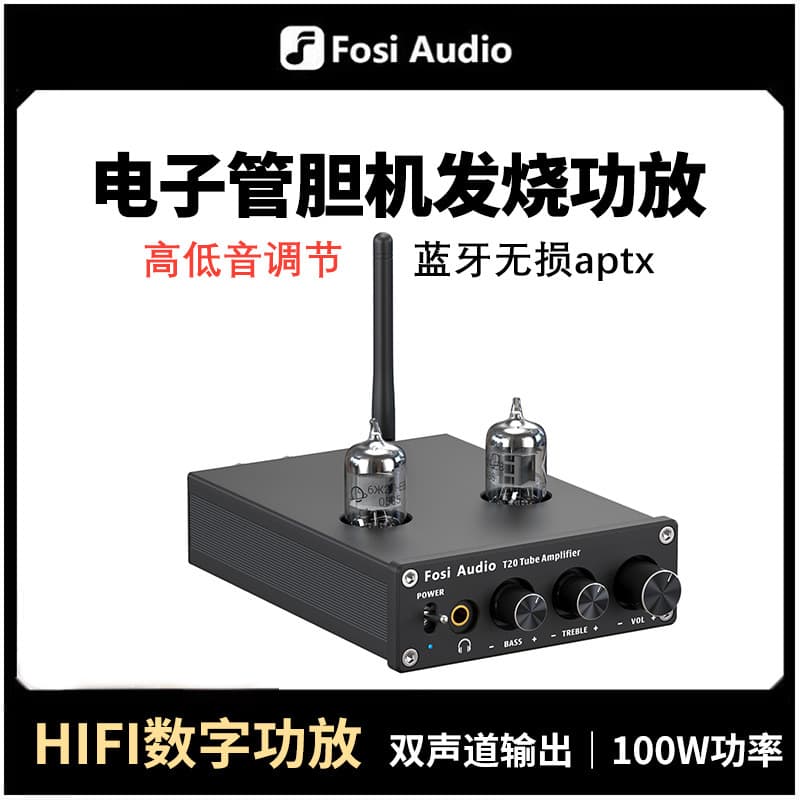 Fosi Audio T20 Power Amplifier Bluetooth Tube Amplifier Stereo Amplifier Audio 50W Power
