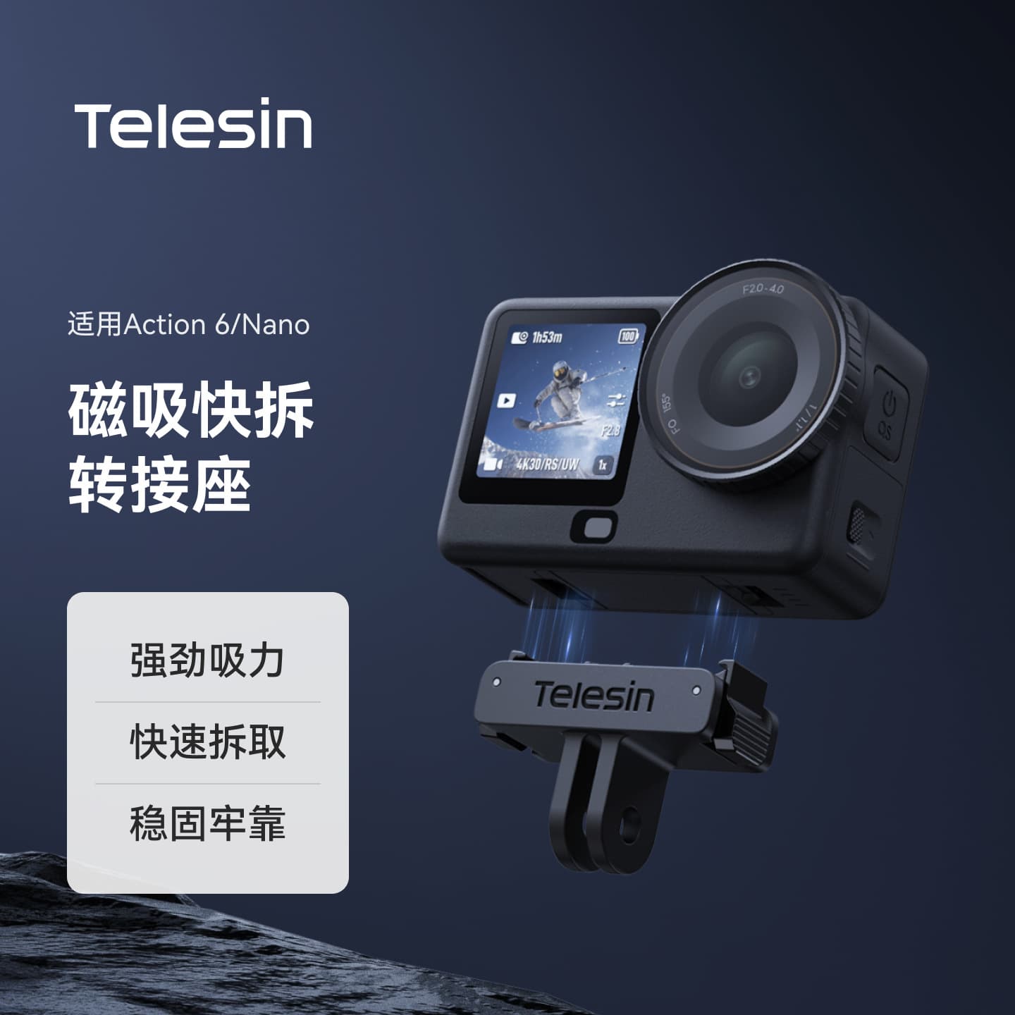 Telesin DJI Action 6 Two-Way Magnetic Quick Release Base Nano Magnetic Quick Release Base Quick Release Adapter Mount