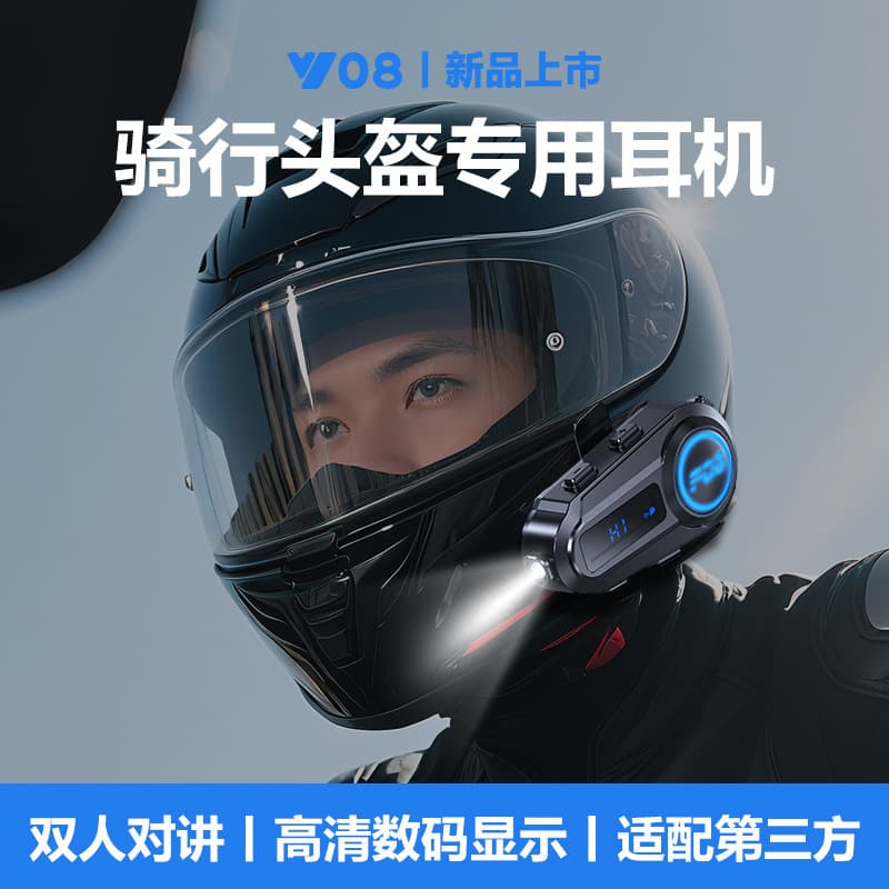 Y08 Cross-Border New Helmet Bluetooth Headset MP3 Mix Music Sharing LCD Screen FM Intercom Helmet Headphones