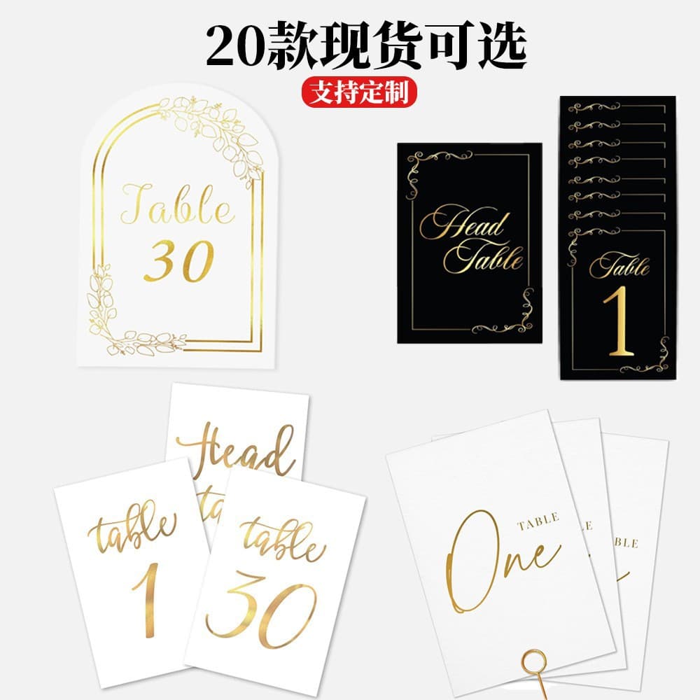 Multiple Styles Ready Stock Hot-selling Wedding Table Number Card, Double-sided Gold Foil Rose Gold Silver Foil Color Printing Card, Banquet 4*6inch