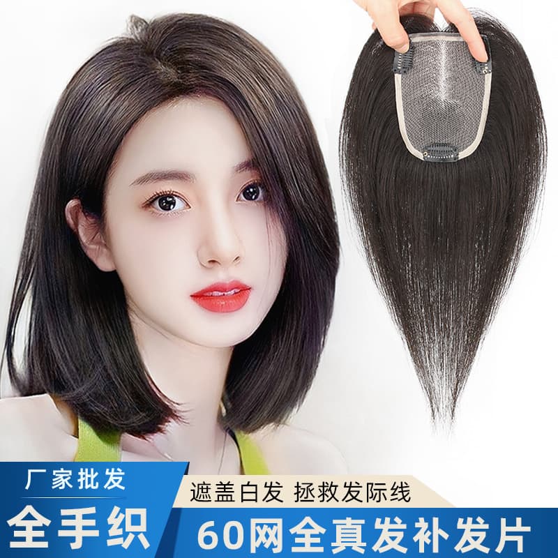 60-Mesh Full Hand-Knitted Wig Hairpiece For Women Breathable Top-Up Hair Natural-Looking Hair Coverage Grey Concealer