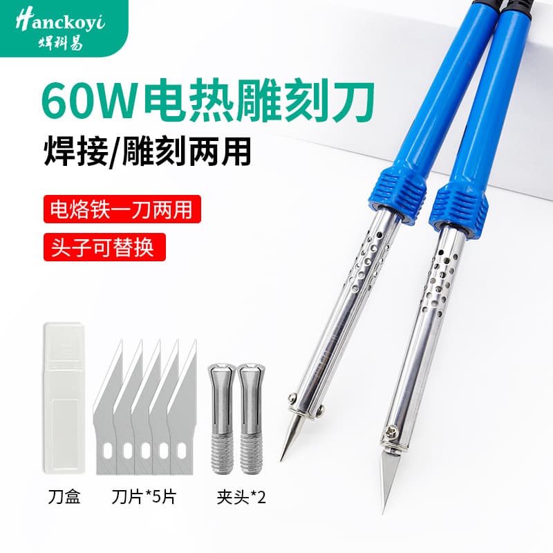 External Heating Electric Engraving Knife 60W Soldering Iron for Home Use, Dual-Purpose for Hand Engraving and Soldering, Multi-Function Electric Heating Knife