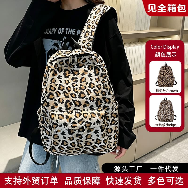 Cute Cow Spot Dual Shoulder Bag Soft Sweet School Bag Urban Simple Oxford Cloth Butterfly Knot Color Collision Leopard Print