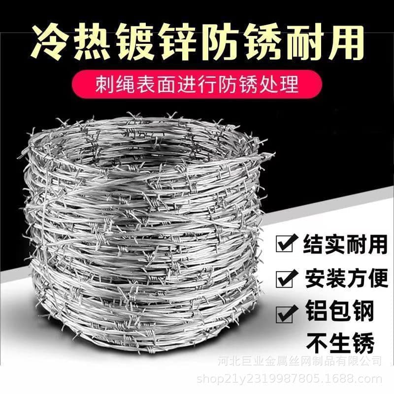 Barbed wire fencing netting barbed wire anti-climb spikes anti-theft barbed wire single-strand orchard barbed wire anti-climbing