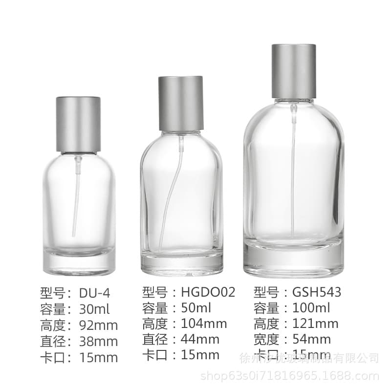 30ml laboratory perfume bottle perfume refill bottle 50ml 100ml fragrance bottle glass bottle cosmetic empty bottle