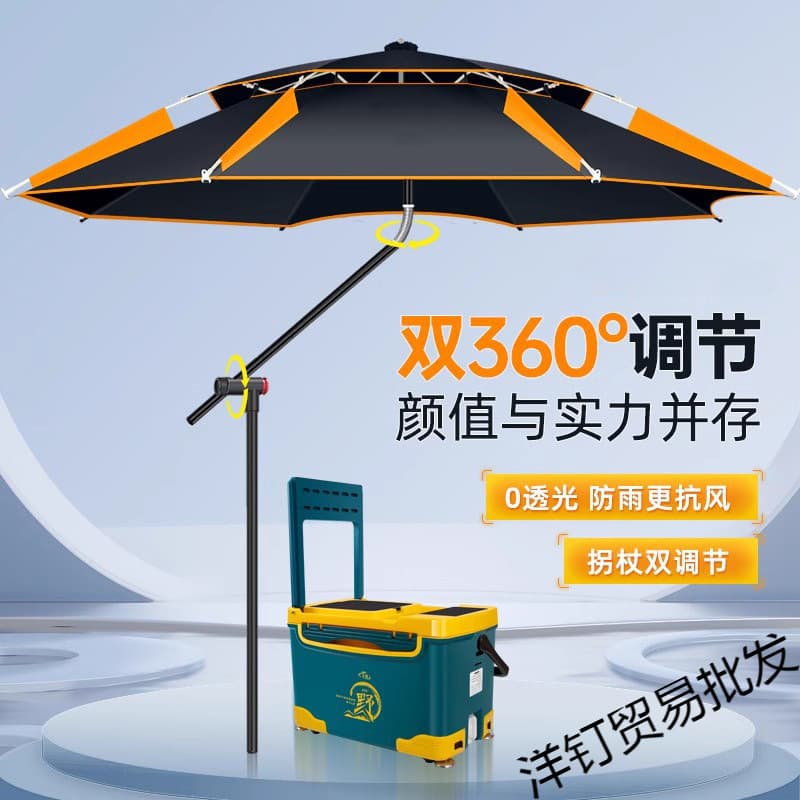 Riot-proof rain umbrella, fishing cane umbrella, outdoor walking stick sunshade umbrella, fishing umbrella, universal large fishing umbrella, new model