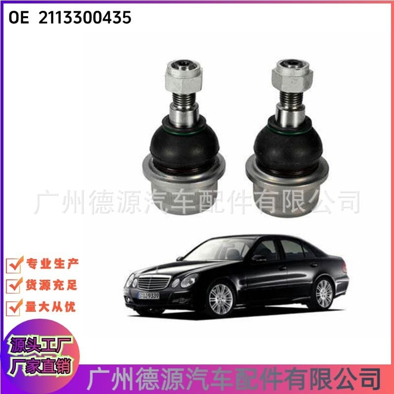 2113300435 Tie Rod End for Mercedes W211 W220 S211 C219 Steering Knuckle Control Arm Ball Joint
