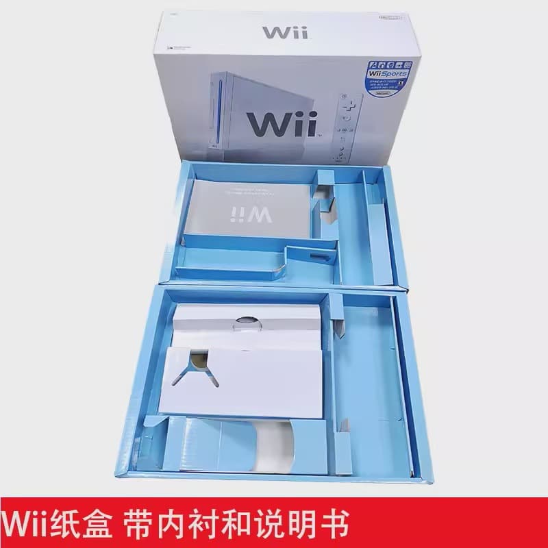 Wii Box Wii Console Outer Box Color Box Packaging Wii Outer Packaging Set US Version WII Outer Box