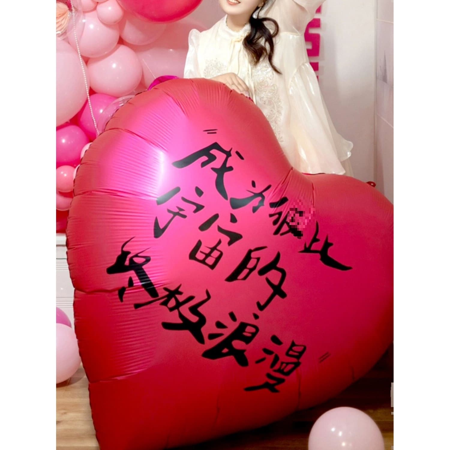 Love balloons engagement proposal scene layout decoration wedding room decoration bride dressing gown photo props