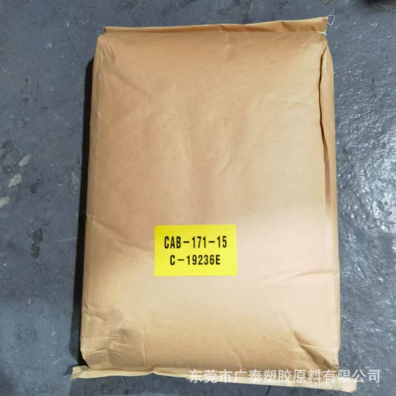 Supply domestic CAB secondary brand 171-15 for nail gel, inks, coatings, CAB powder cellulose acetate butyrate ester