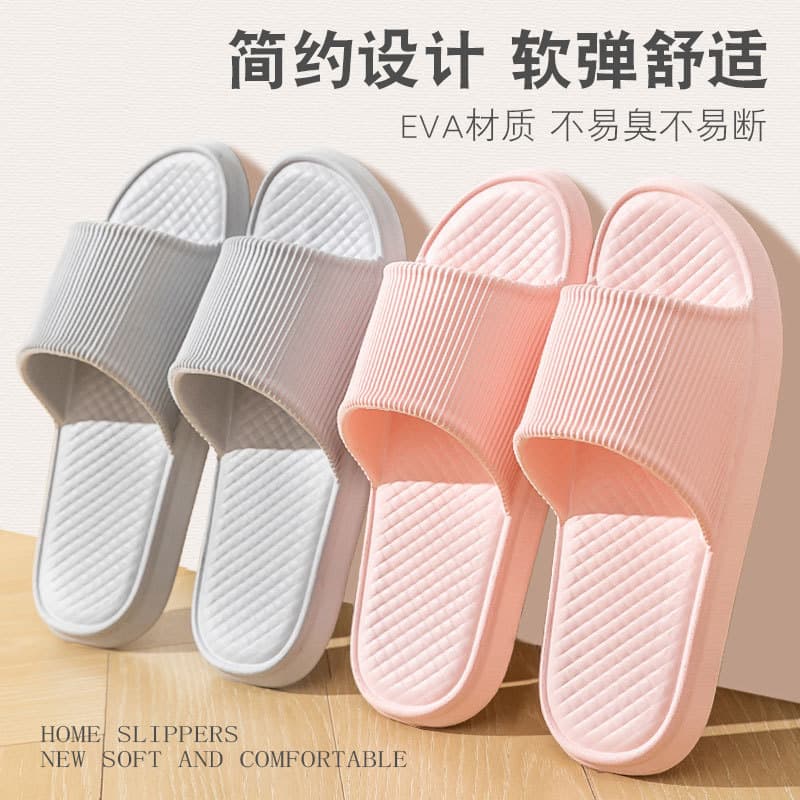 Simple Household Slippers Women's Summer Indoor Thick Bottom Non-Slip Bathroom Couple EVA Home Slippers Men