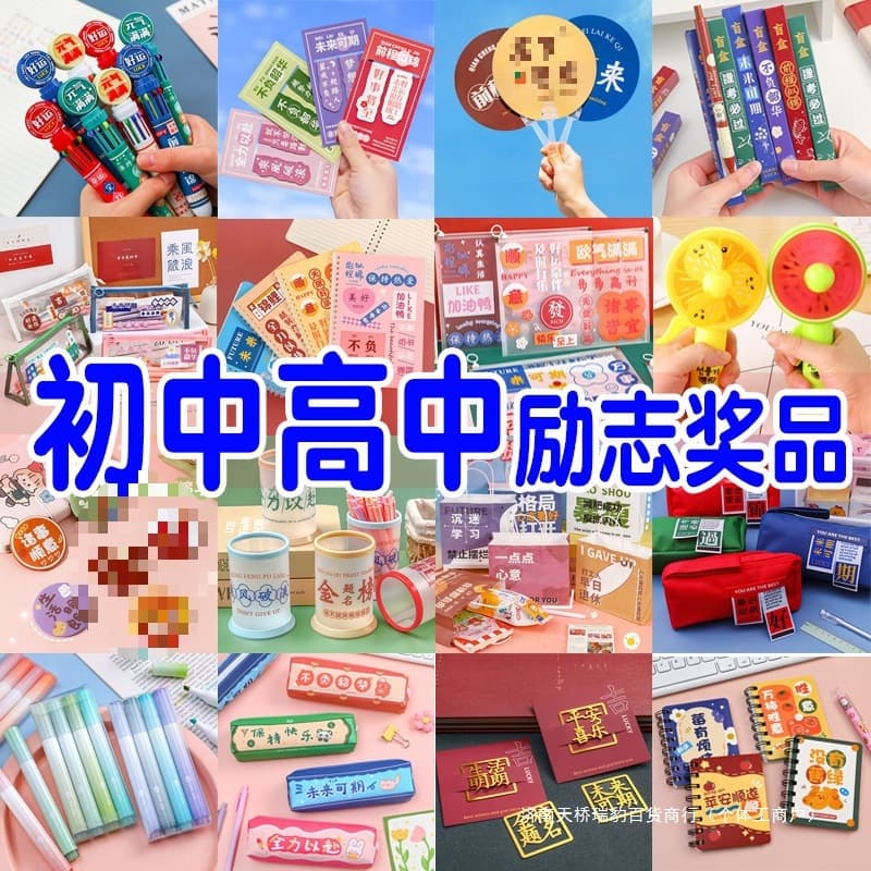 Practical Creative Stationery Prizes for Middle and High School Students, End-of-Term Motivational Back-to-School Ceramic Gifts