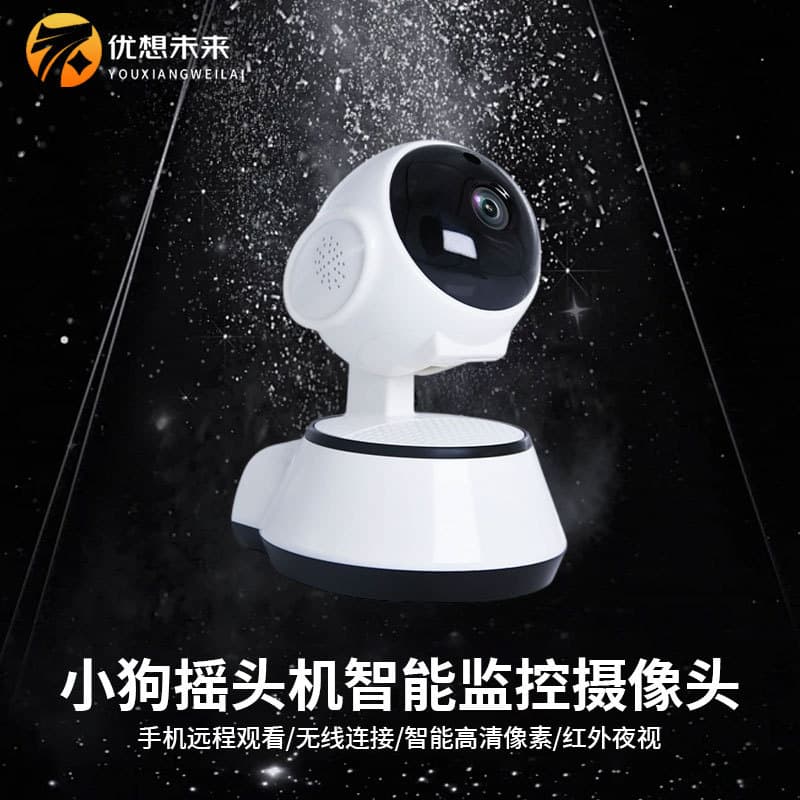 Outdoor Pet Remote Security Surveillance Smart Night Vision Wireless Camera HD 360-Degree Rotation