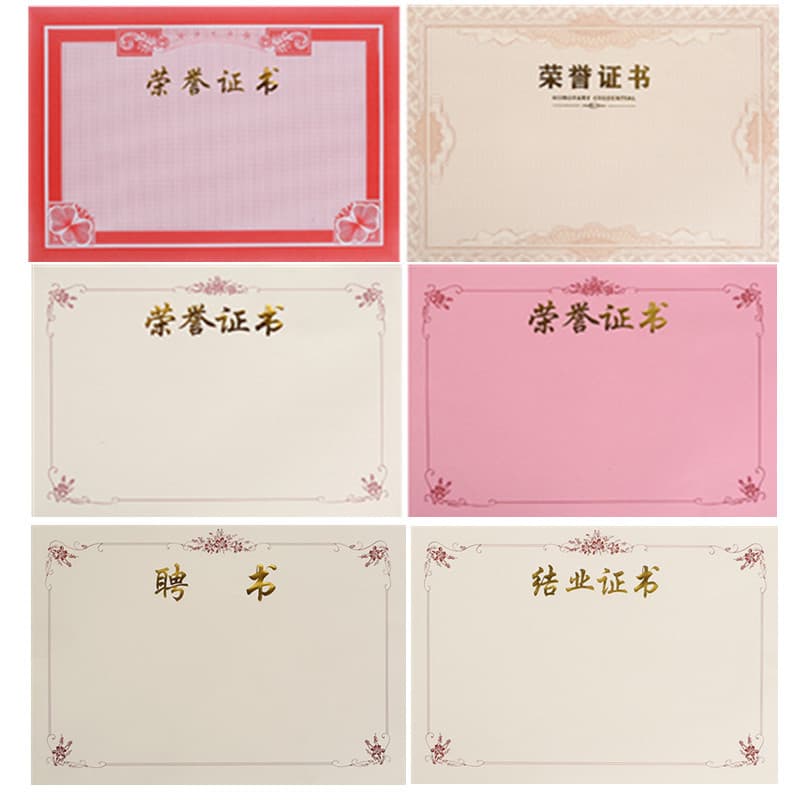 Inner Page Wholesale Certificate Paper Honor Certificate Paper Certificate Manufacturer Gold Foil Stamping Inner Core Appointment Letter High-end Award Printing Special