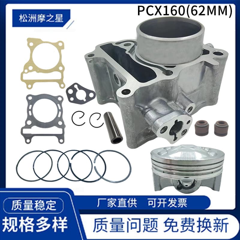 Motorcycle Cylinder Parts Compatible with HONDA PCX160 PCX150 Bore 62mm Motorcycle Cylinder Kit Piston